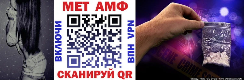 АМФЕТАМИН VHQ  продажа наркотиков  Алексин 