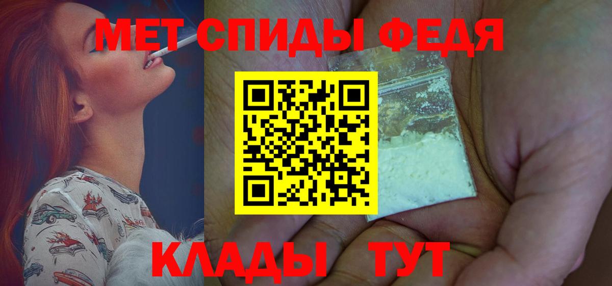 АМФЕТАМИН Розовый Алексин
