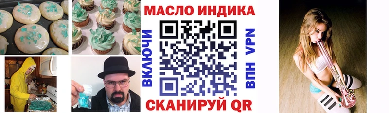 ссылка на мегу ONION  наркотики  маркетплейс официальный сайт  Cannafood конопля  Алексин 