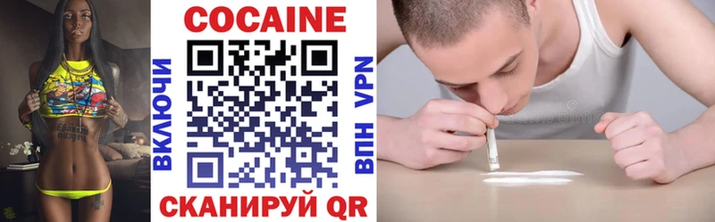 КОКАИН Fish Scale где можно купить Алексин