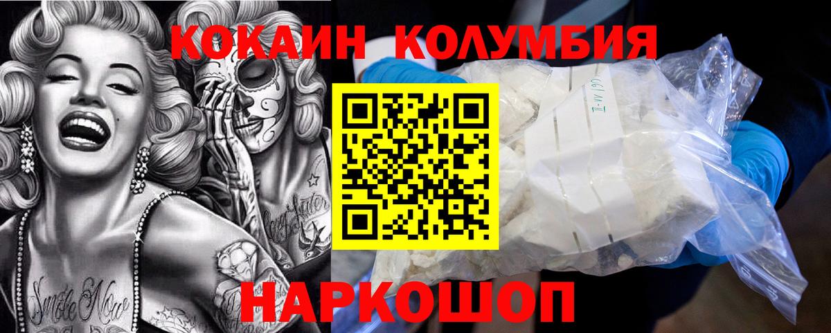 Кокаин  Вход с VPN  Алексин  Кокаин Перу 