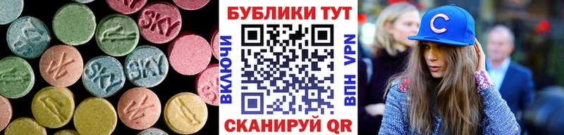 Ecstasy DUBAI  дарк нет формула  Алексин  купить  