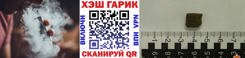 магазин продажи   Алексин  ГАШ хэш 