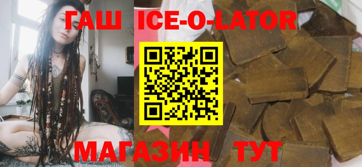 Гашиш Cannabis  Вход с VPN  Алексин 