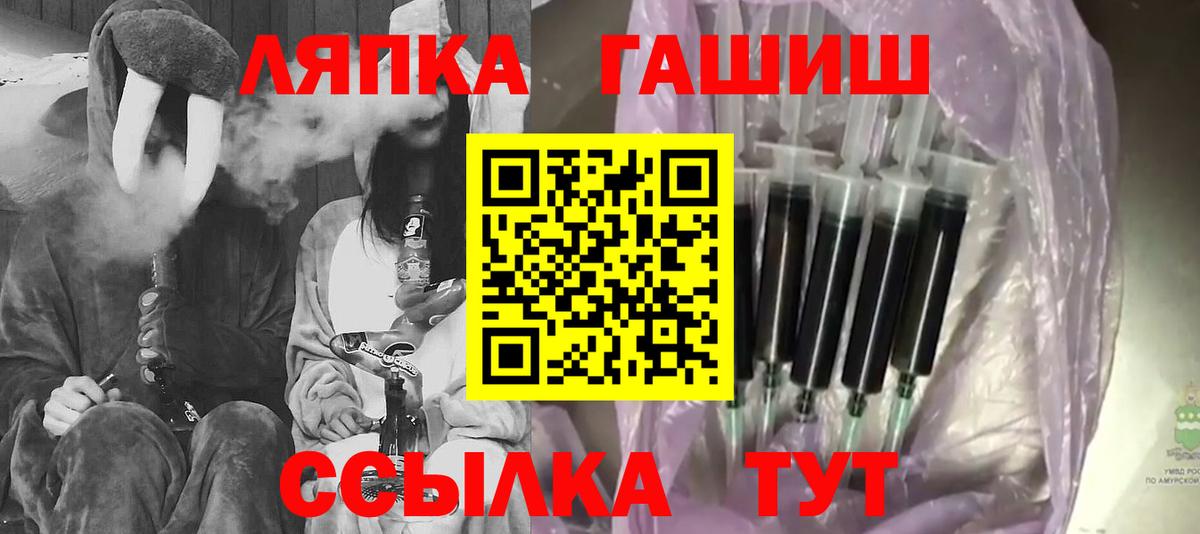 ГАШИШ гашик Алексин