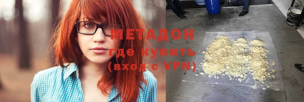 экстази Белокуриха