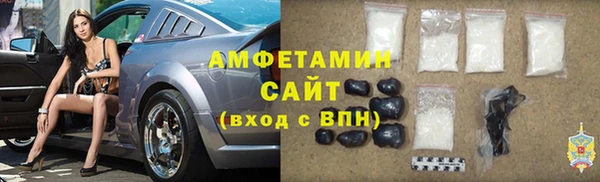 экстази Белокуриха