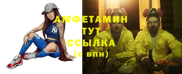 меф Беломорск