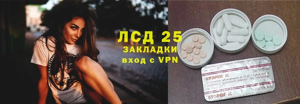 экстази Белокуриха