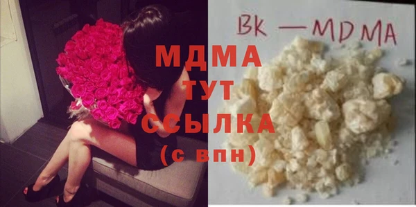 героин Навашино