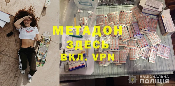 меф Беломорск