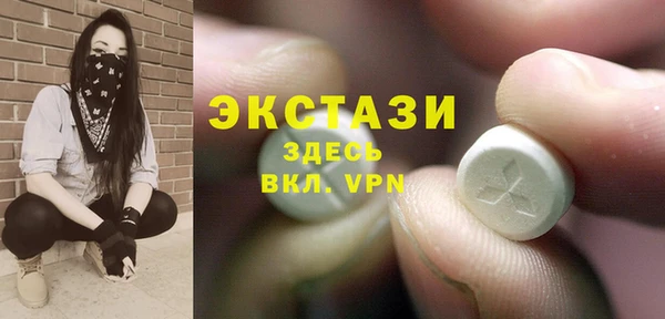 экстази Белокуриха