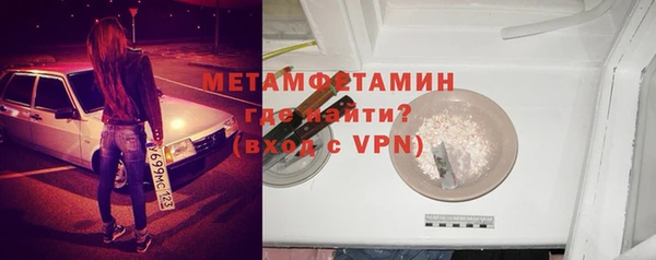 меф Беломорск