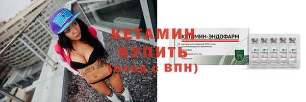 экстази Белокуриха