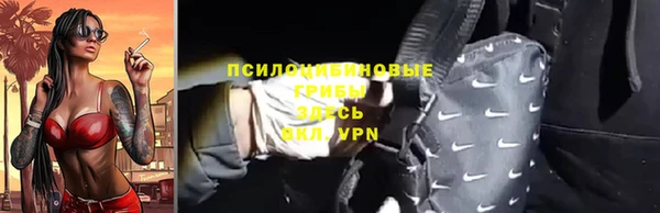 героин Навашино