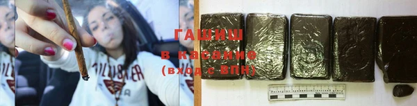 альфа пвп VHQ Надым