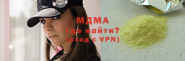 гидра Белоозёрский