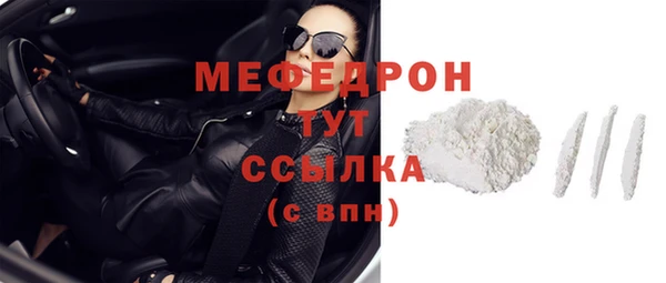 меф Беломорск