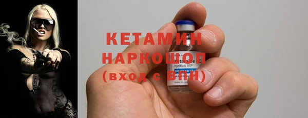 меф Беломорск