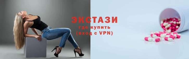 меф Беломорск