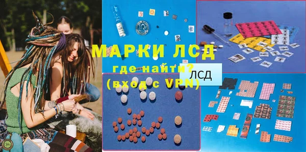 экстази Белокуриха
