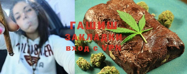 меф Беломорск