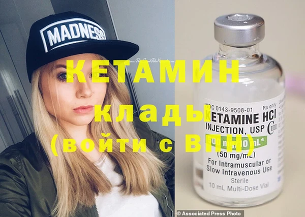 экстази Белокуриха