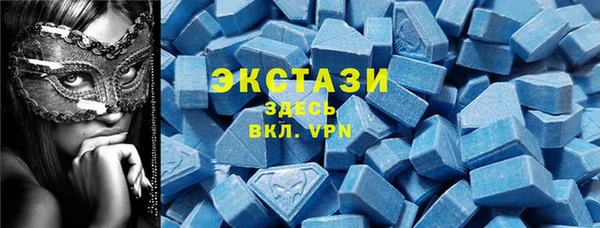 меф Беломорск