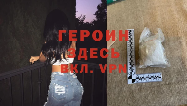 меф Беломорск