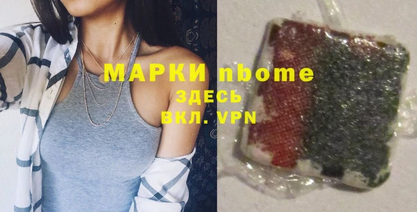 гидра Белоозёрский