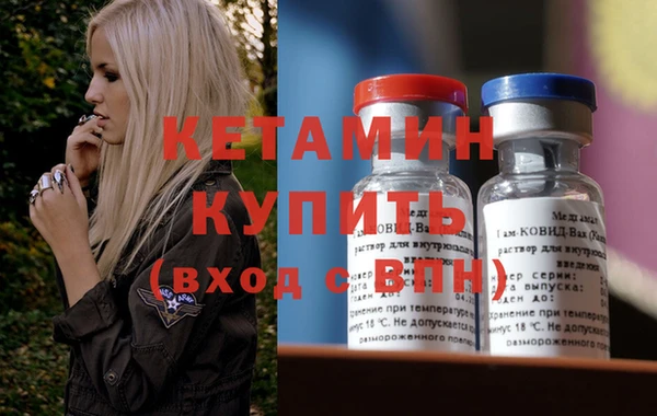 экстази Белокуриха