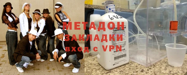 экстази Белокуриха
