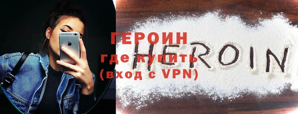 альфа пвп VHQ Надым