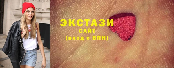 экстази Белокуриха