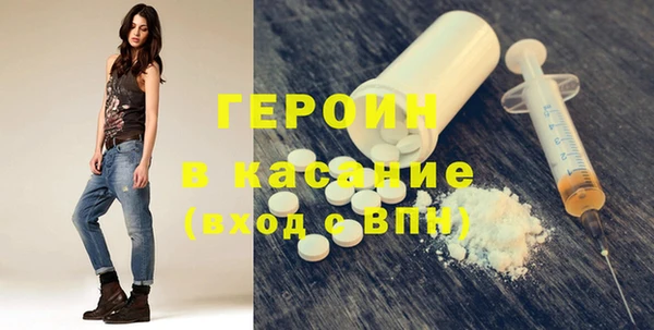 меф Беломорск