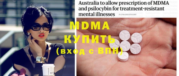 экстази Белокуриха