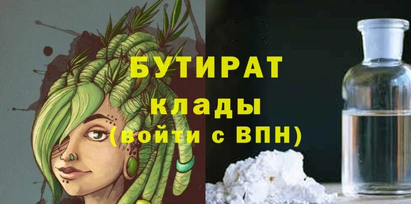 экстази Белокуриха