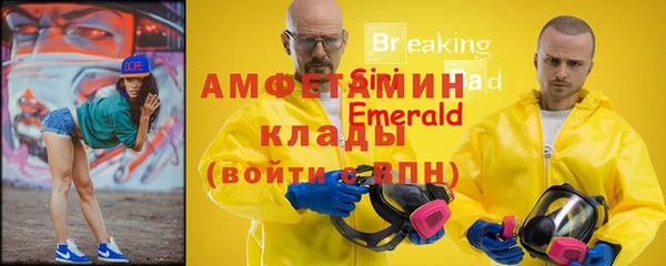 гидра Белоозёрский