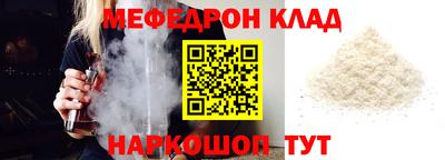 крисы Апшеронск