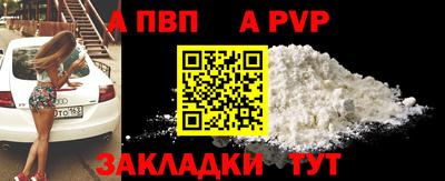 каннабис Апрелевка