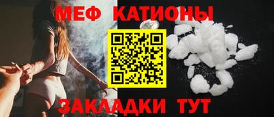 крисы Апшеронск