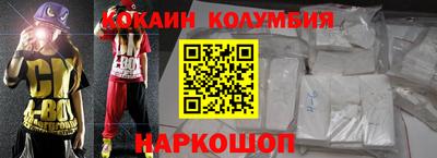 крисы Апшеронск