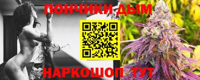 крисы Апшеронск