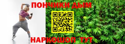 крисы Апшеронск
