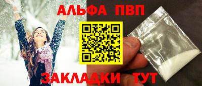 дживик Аргун