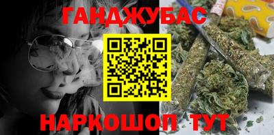 крисы Апшеронск