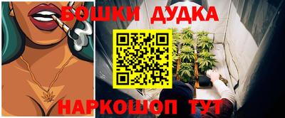каннабис Апрелевка