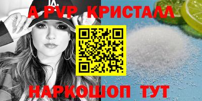 каннабис Апрелевка