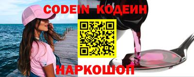 крисы Апшеронск