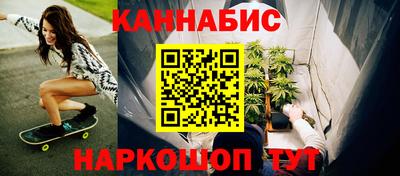 крисы Апшеронск